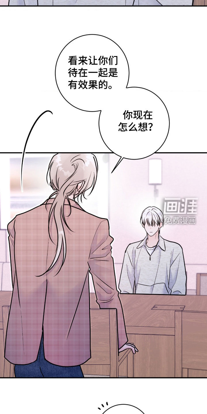 第94话20