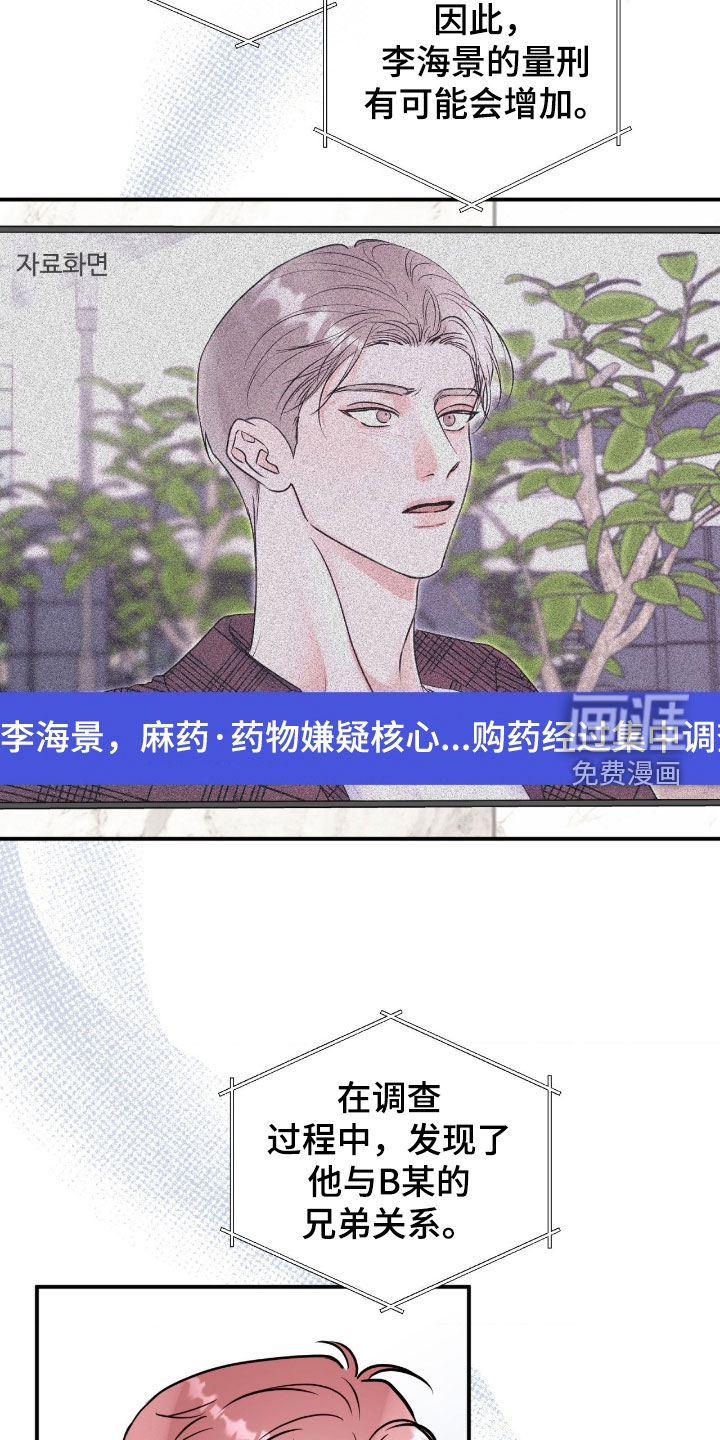 第94话3