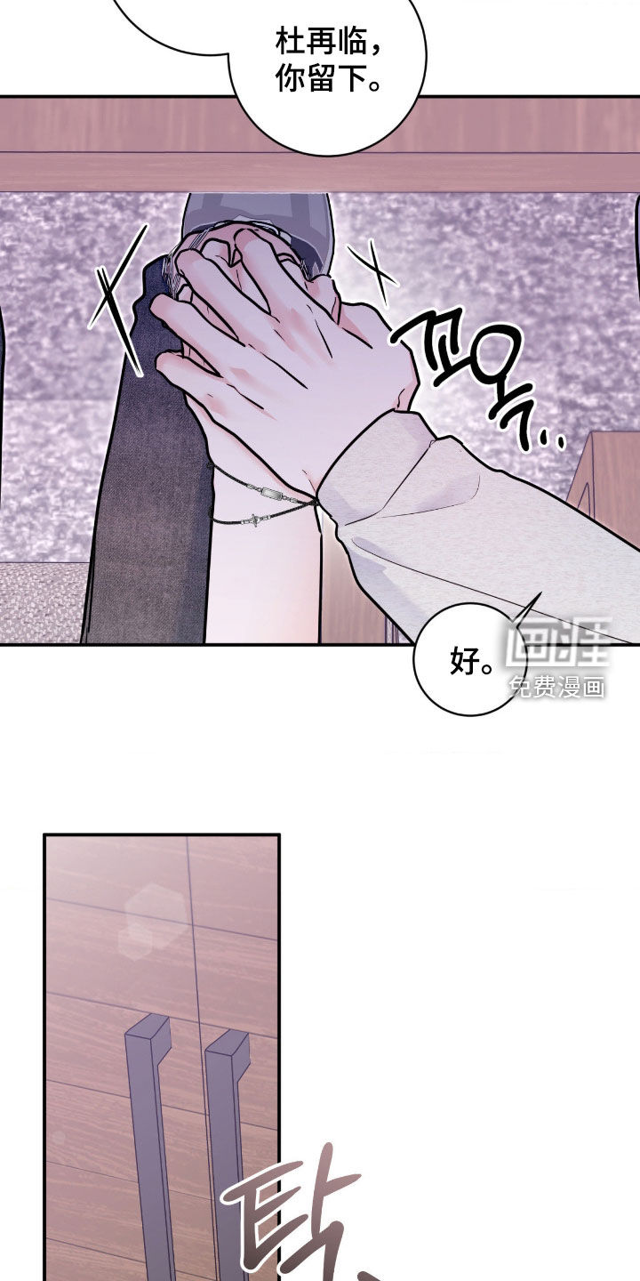第94话12