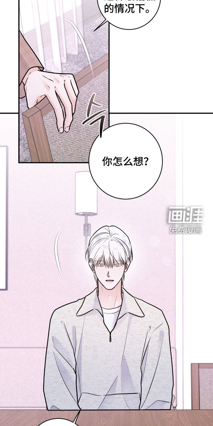 第94话14