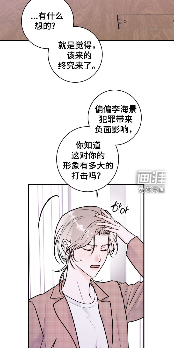 第94话15