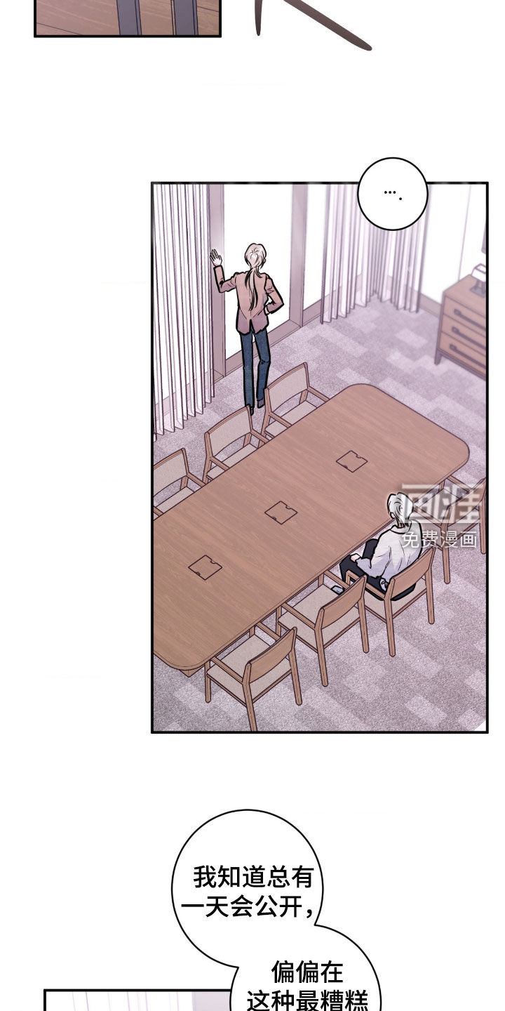 第94话13