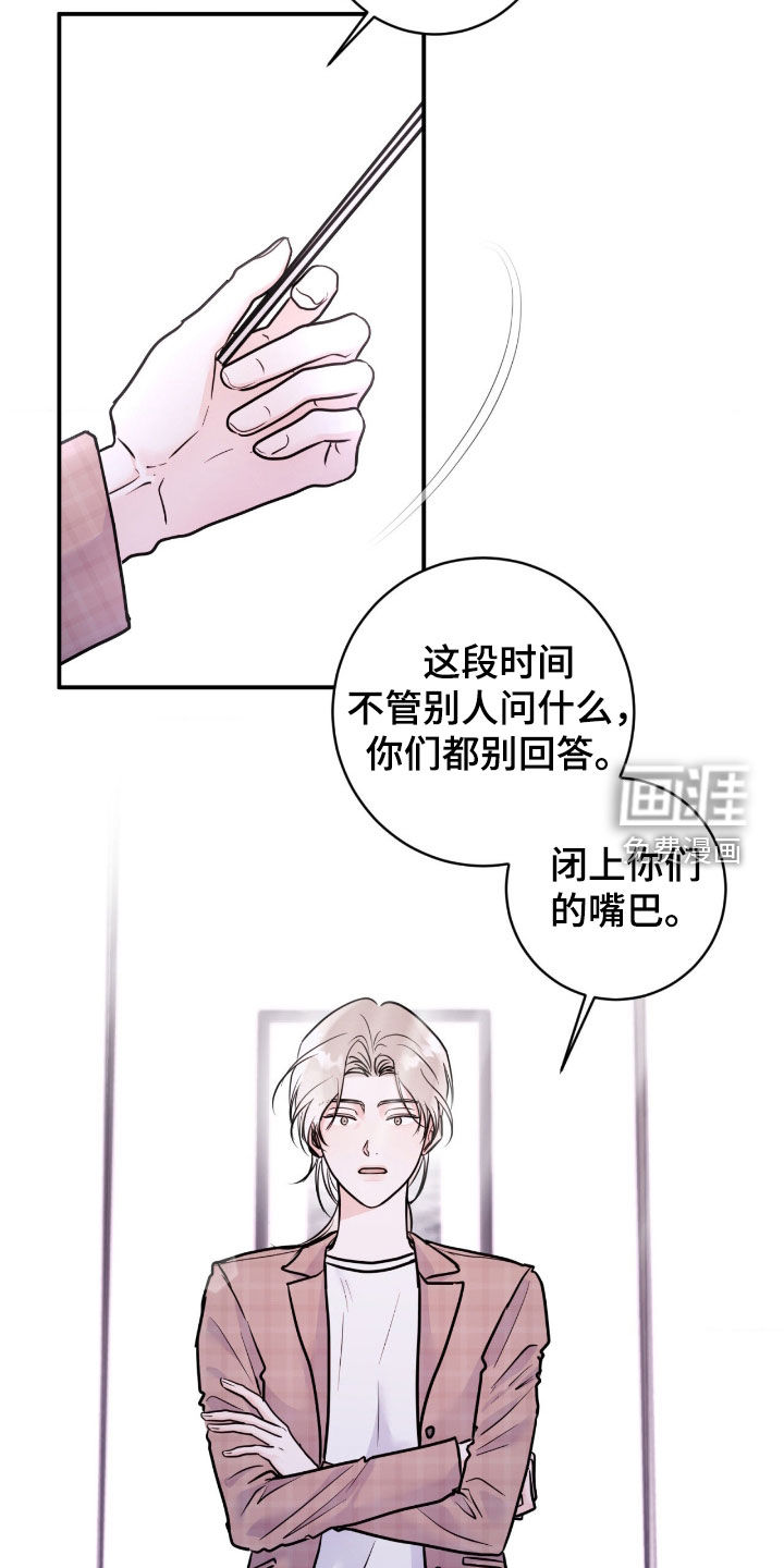 第94话7