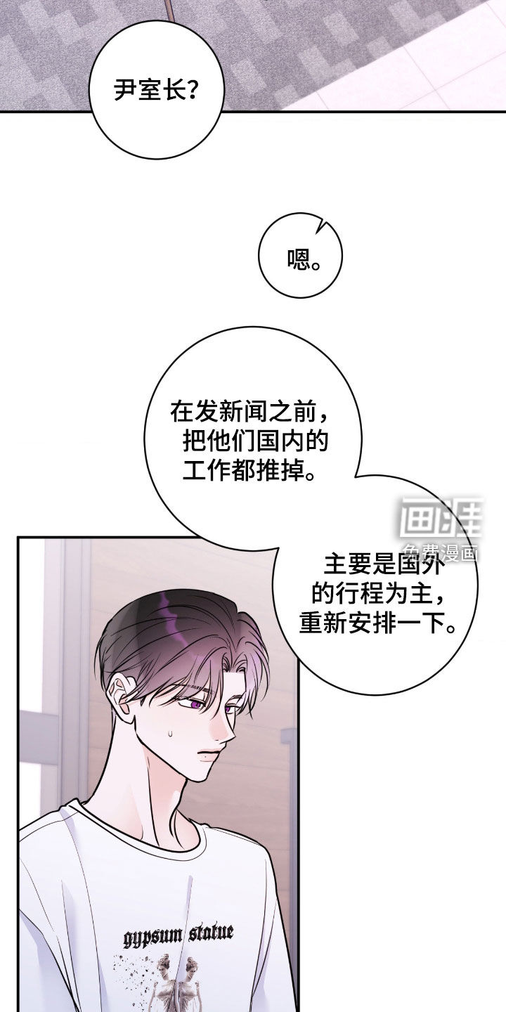 第94话10