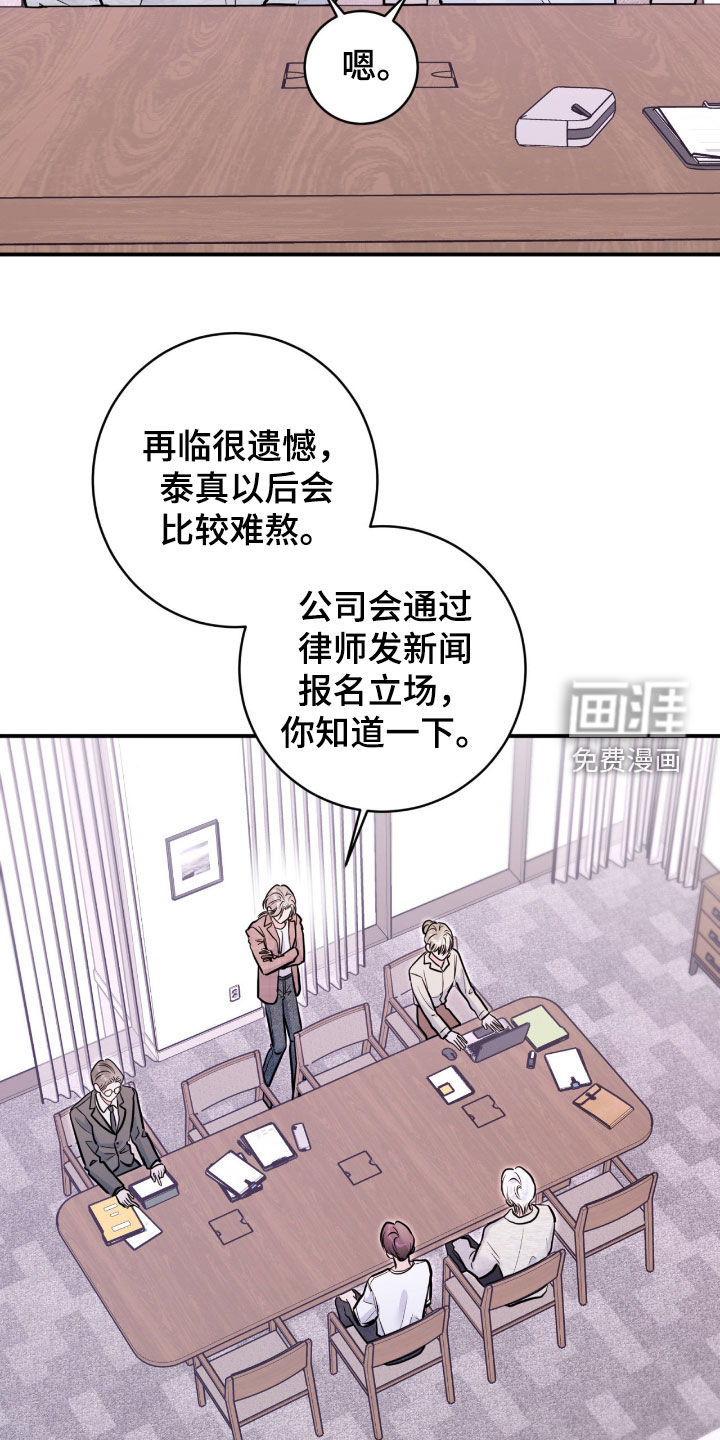 第94话9