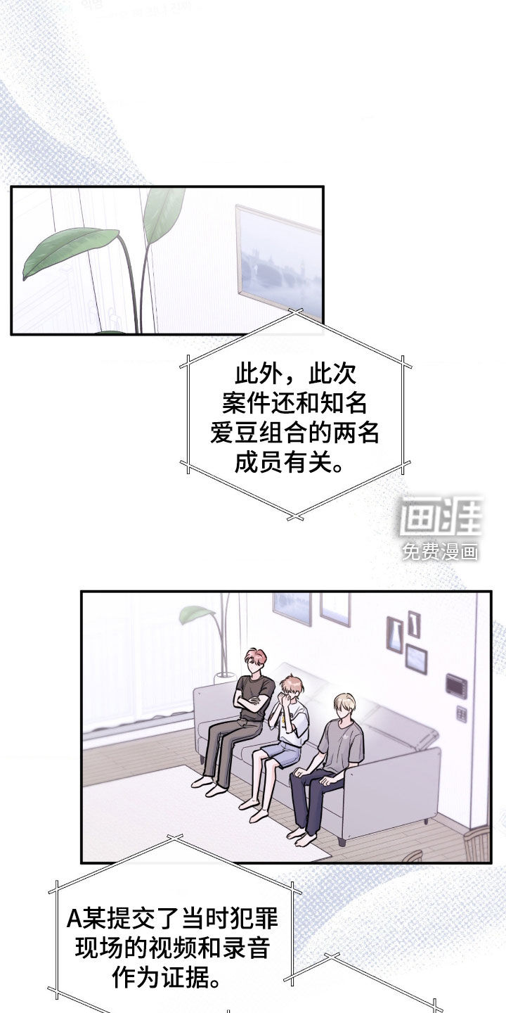 第94话2
