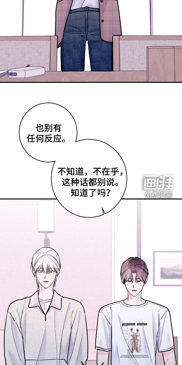 第94话8