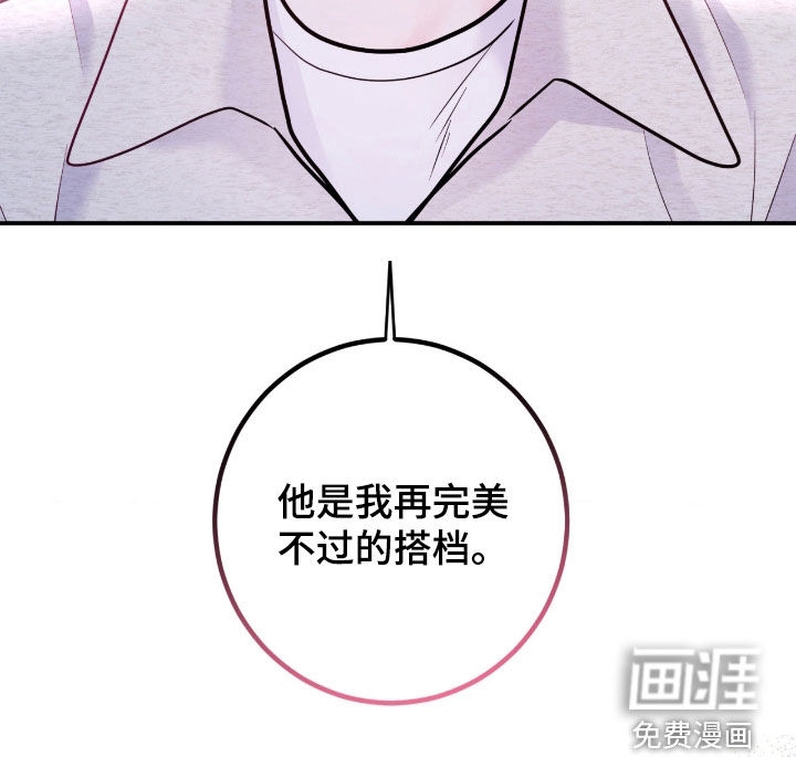 第94话23