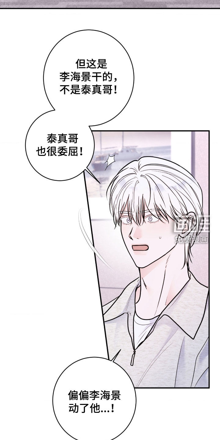 第94话17