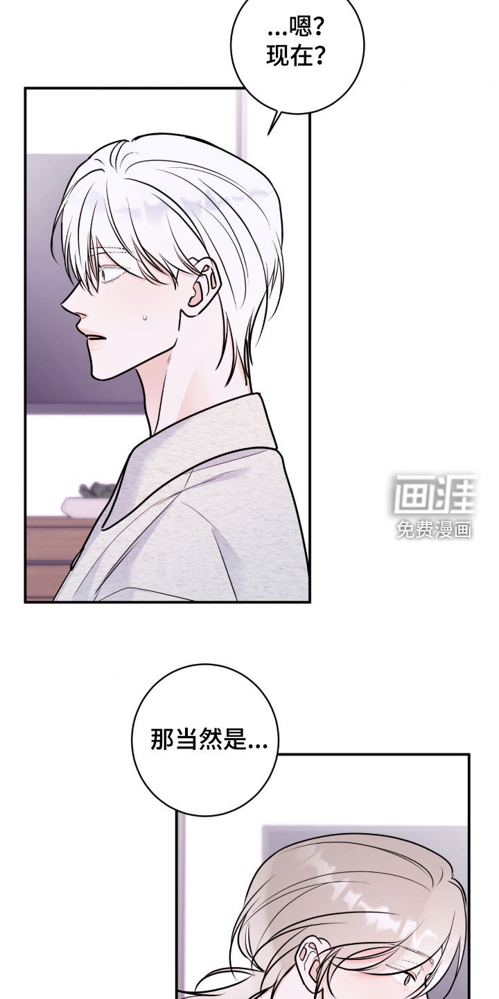 第94话21
