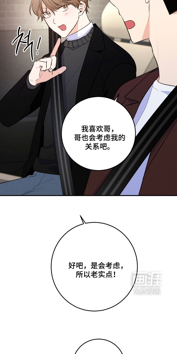 第60话11