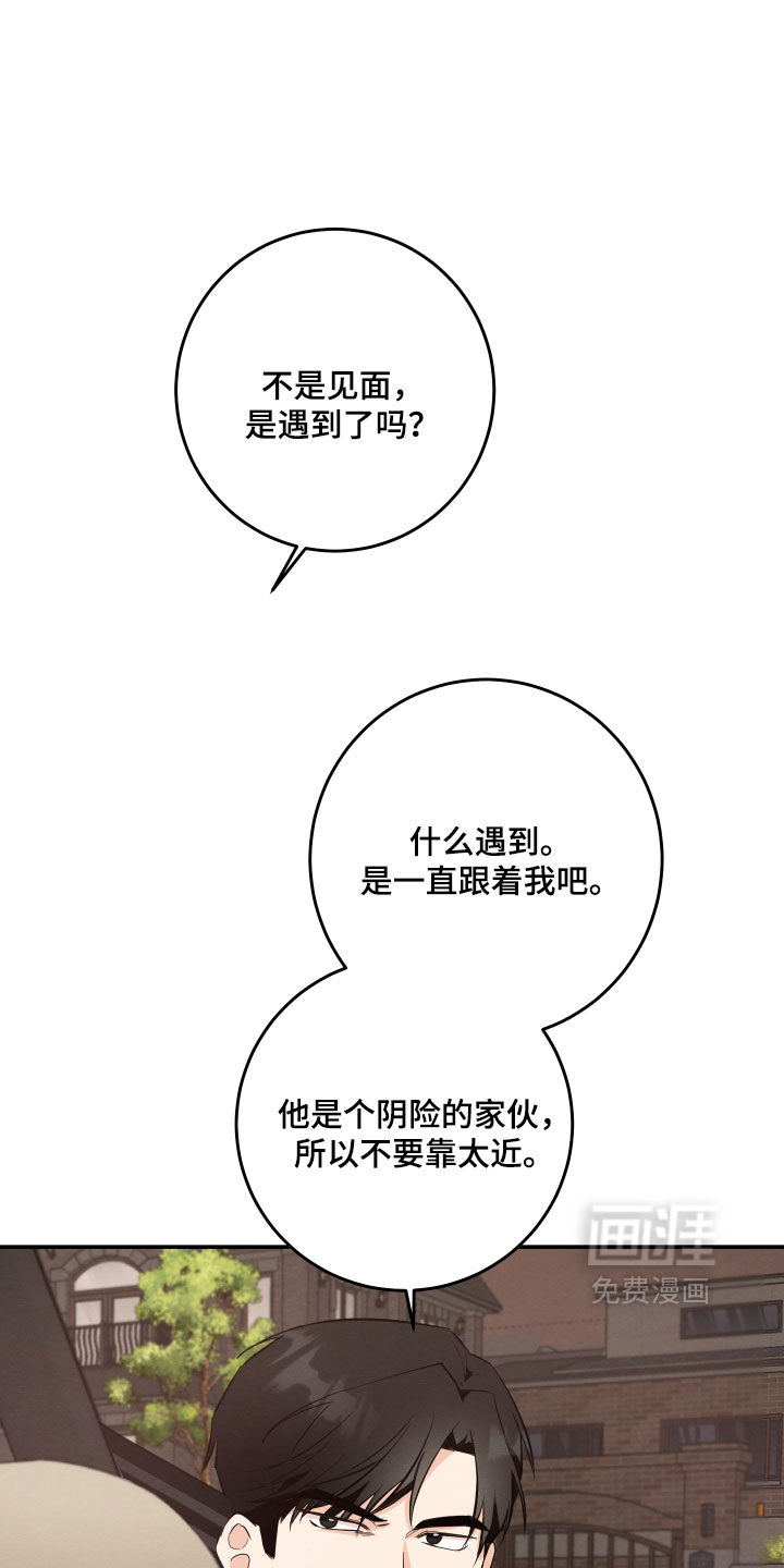 第60话3