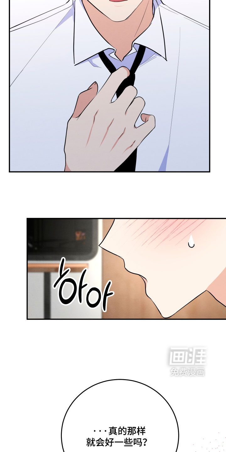 第60话27