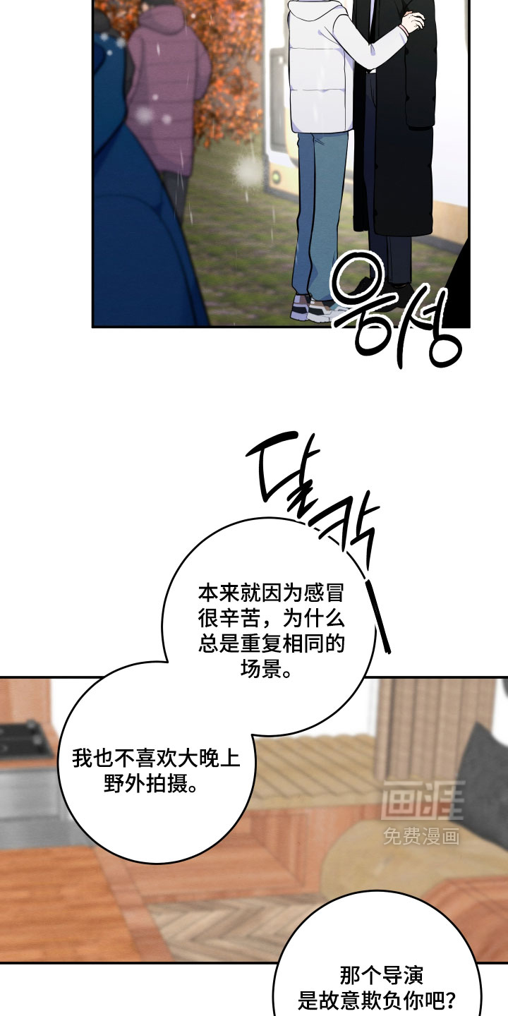 第60话14