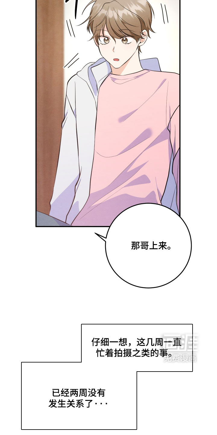 第60话25