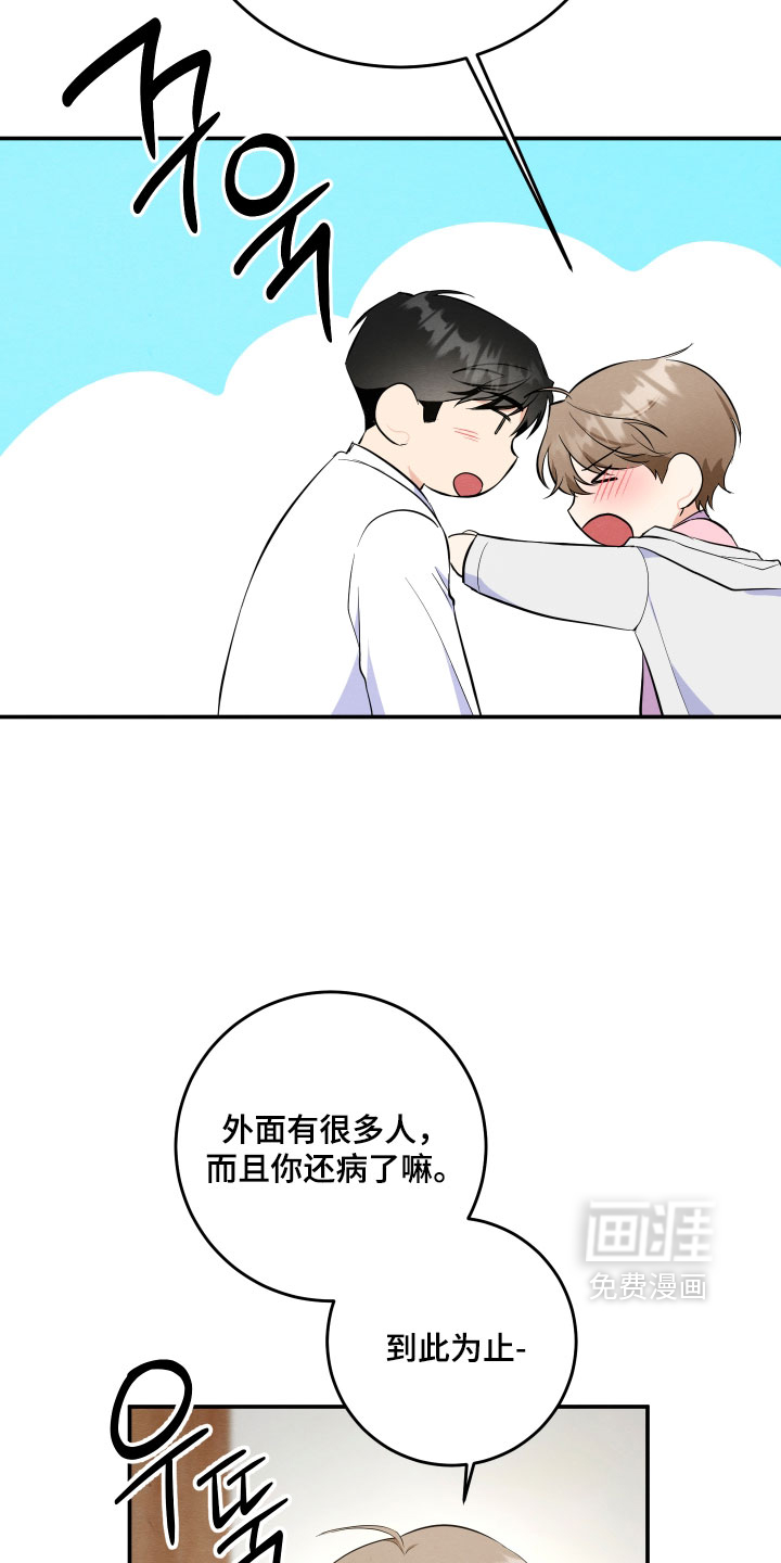 第60话24