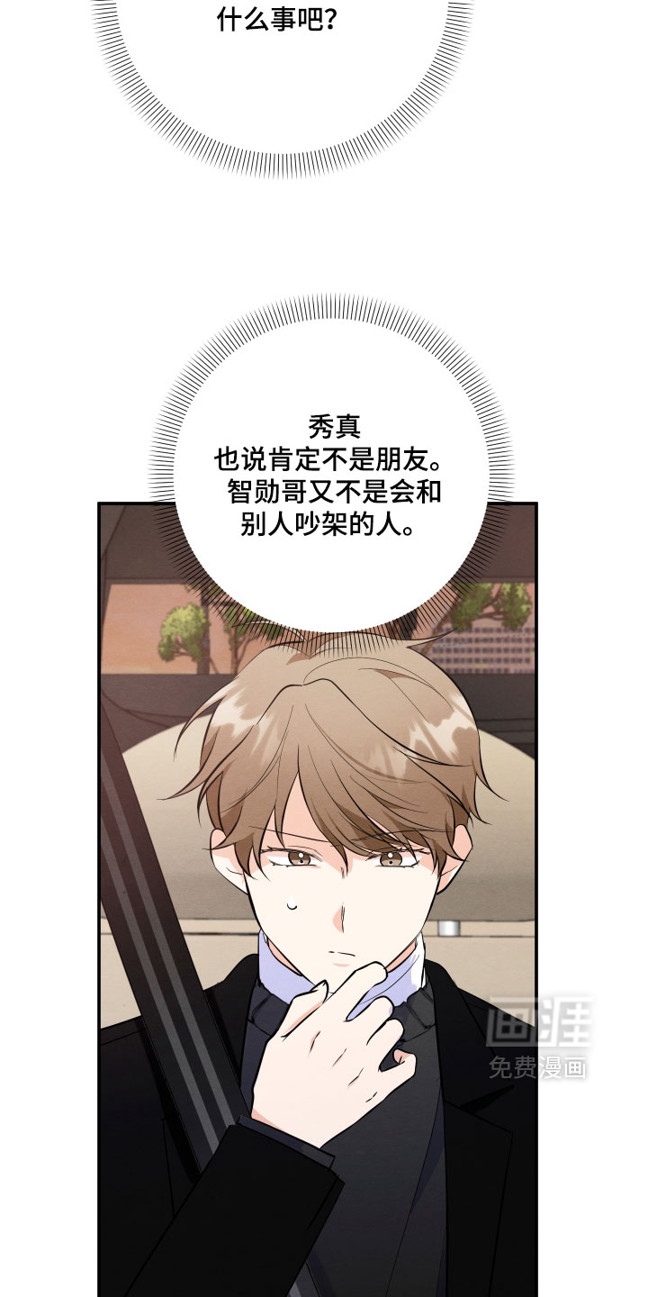 第60话5