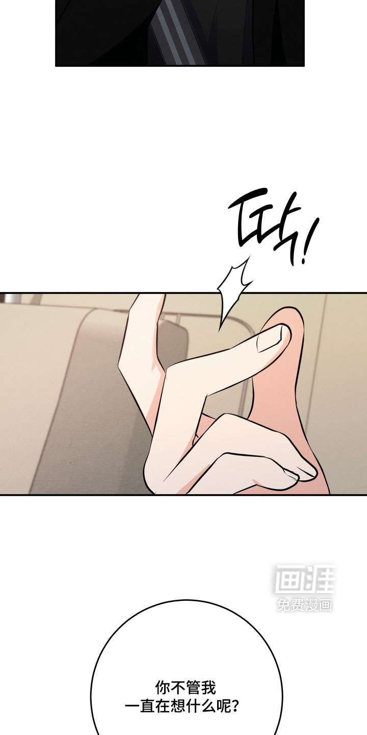 第60话6