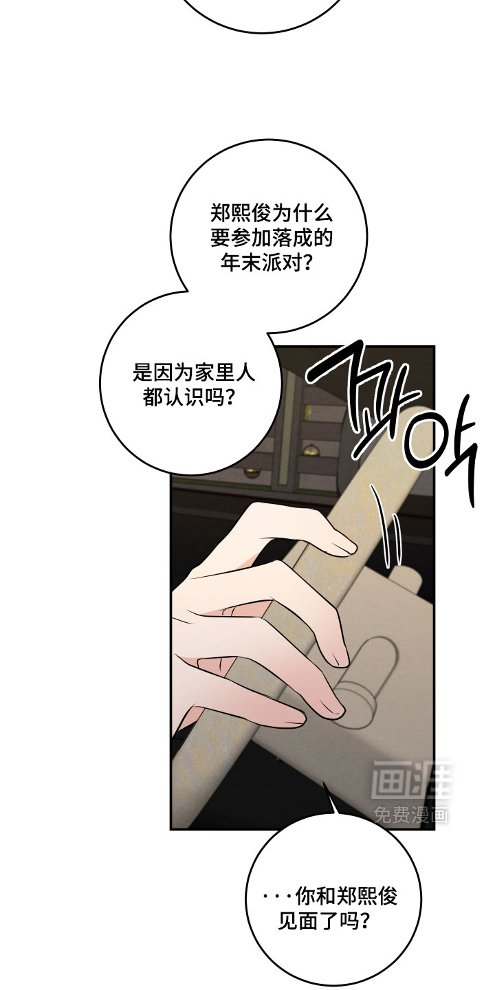 第60话2
