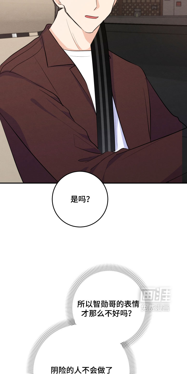 第60话4