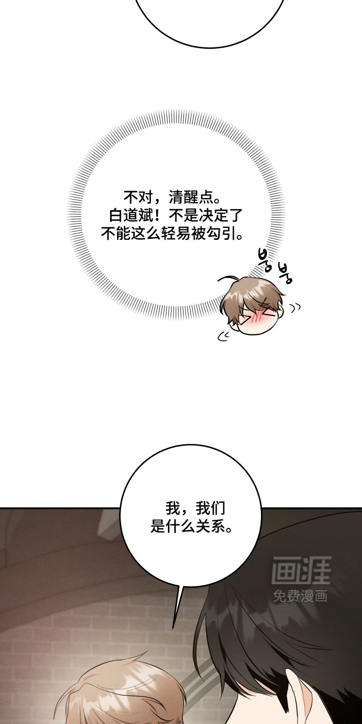 第60话10