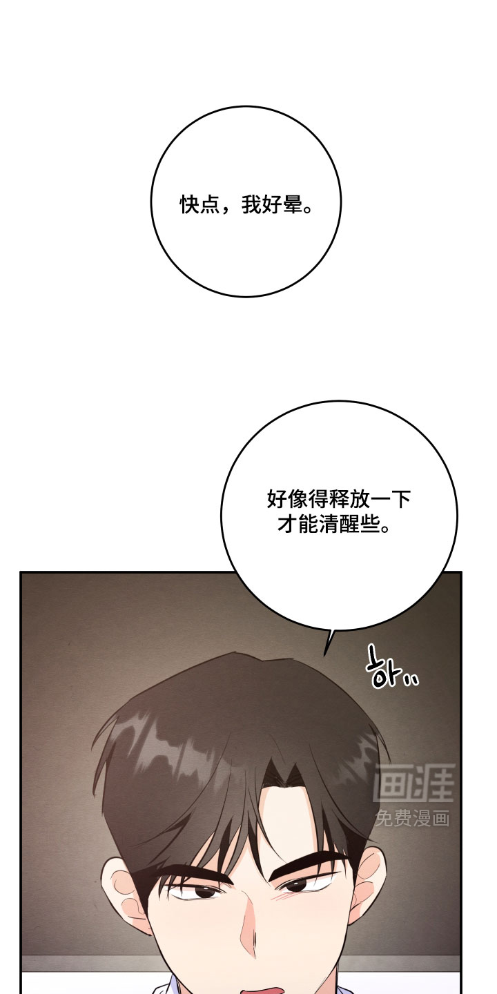 第60话26