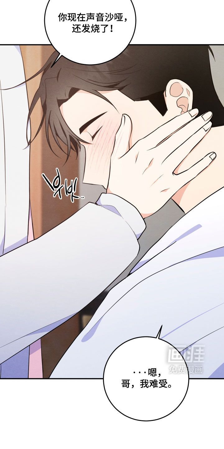 第60话16