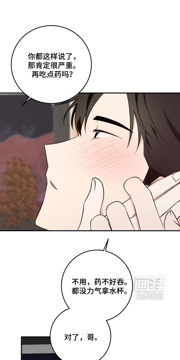 第60话17