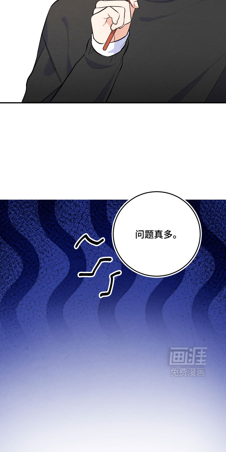 第59话3