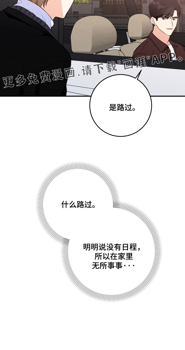 第59话31