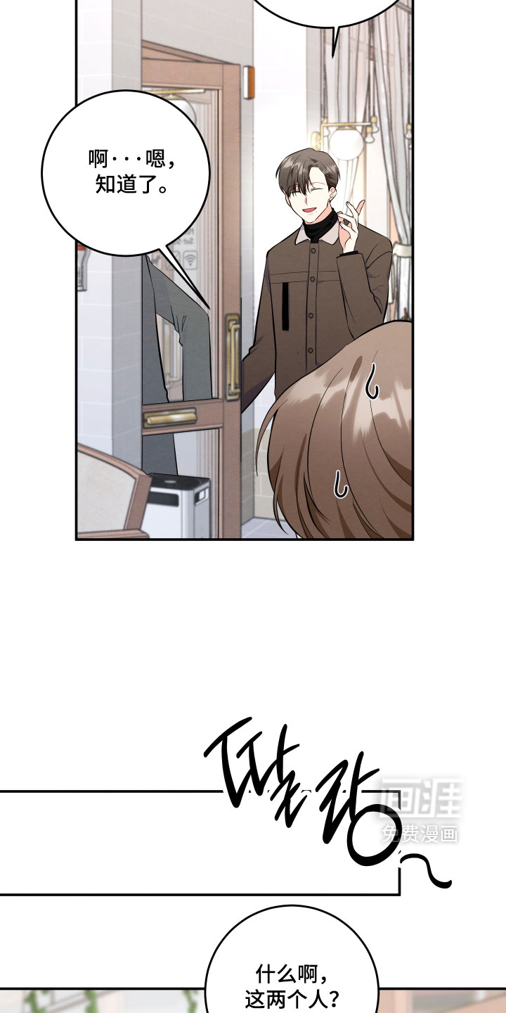 第59话25