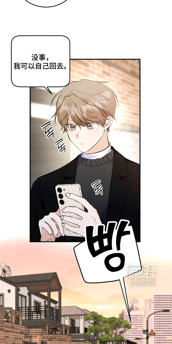 第59话29