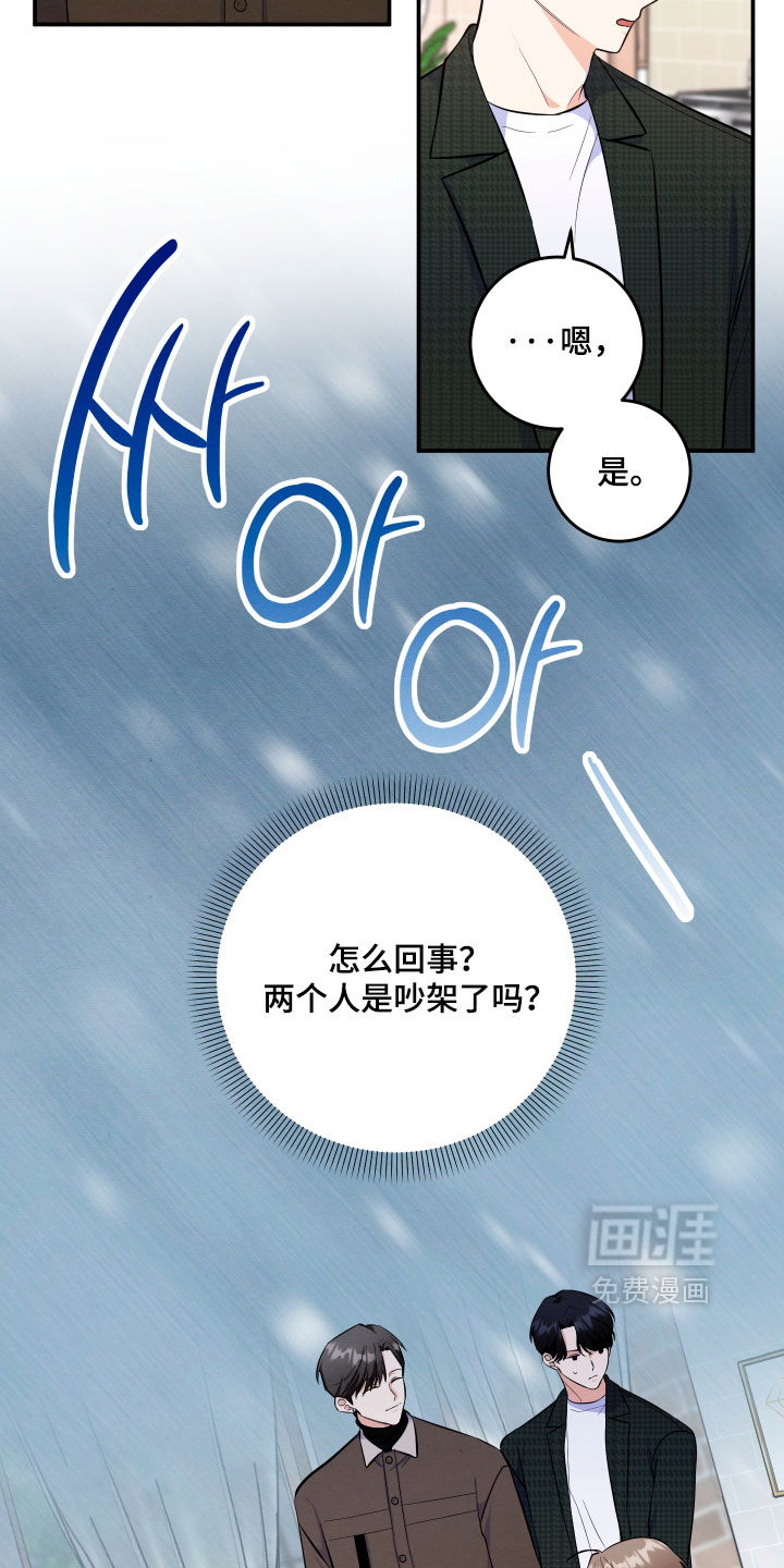 第59话19