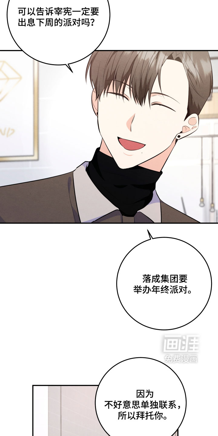 第59话24