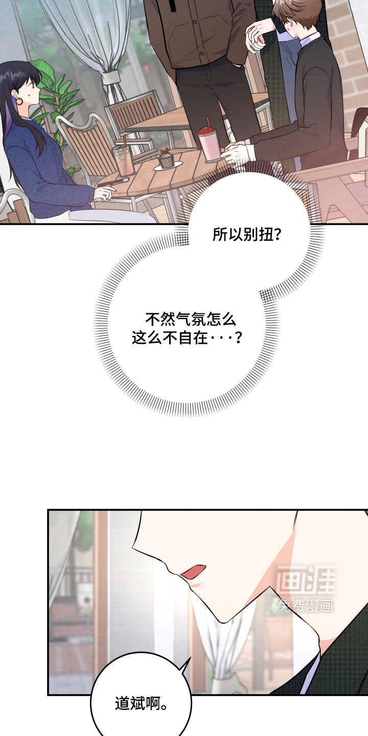 第59话20