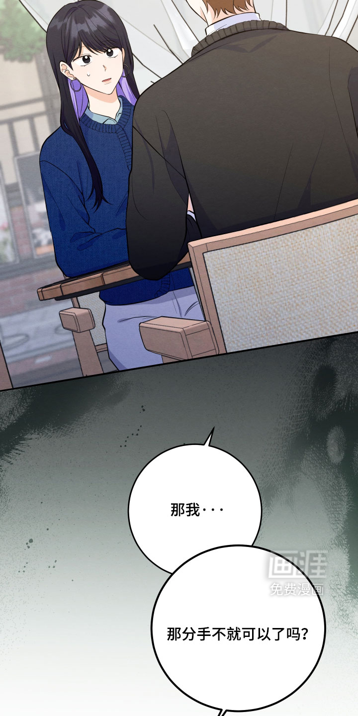 第59话11