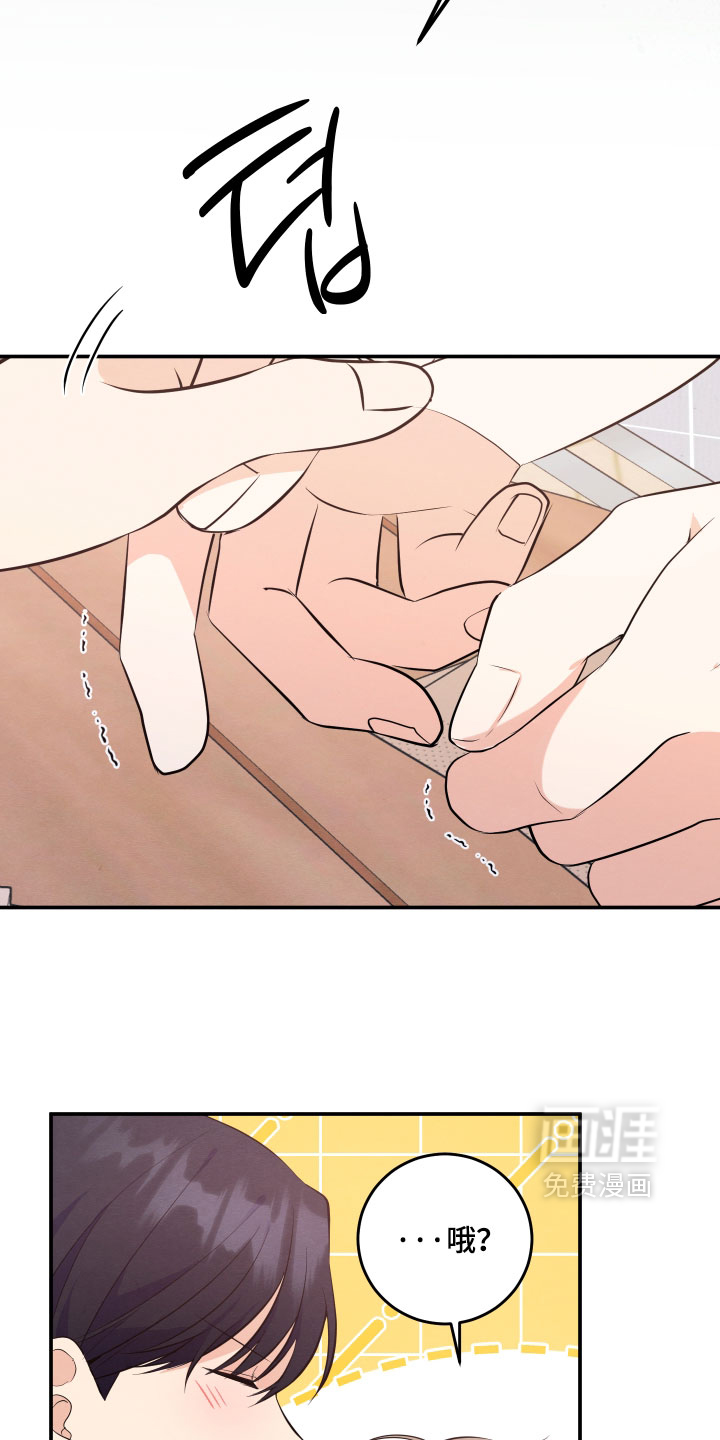 第59话12