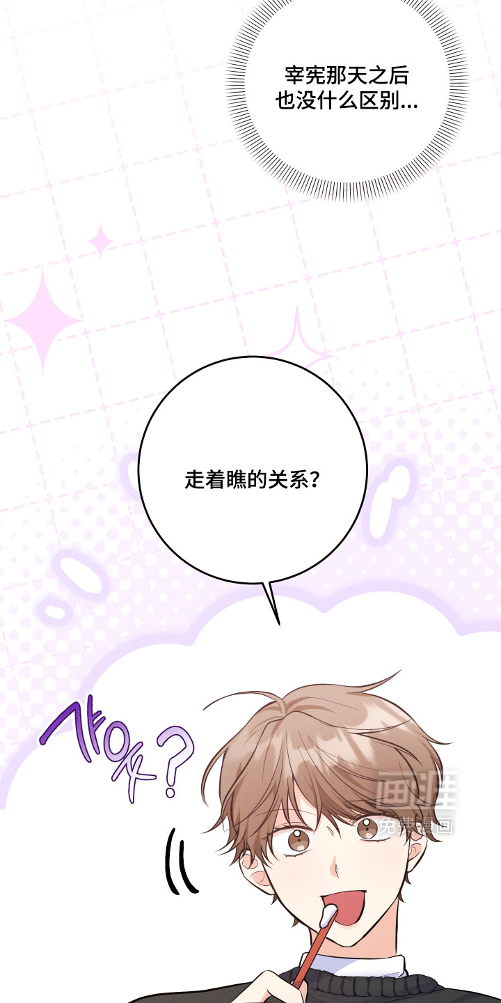 第59话2