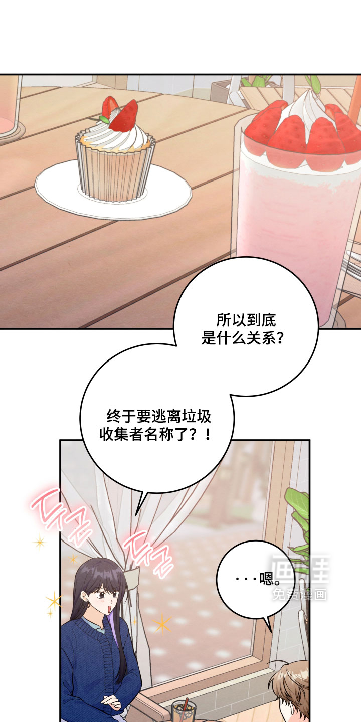 第59话0