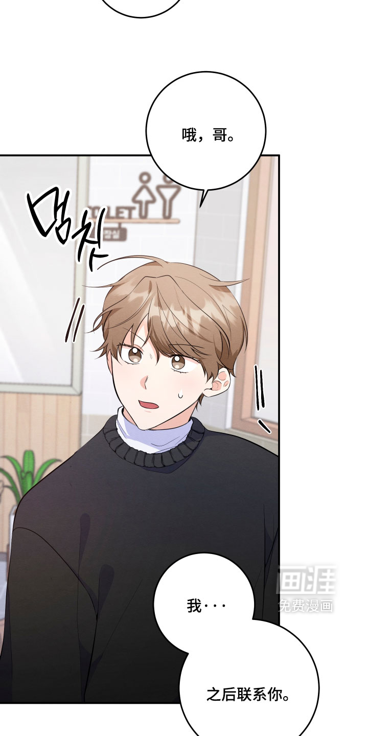 第59话21