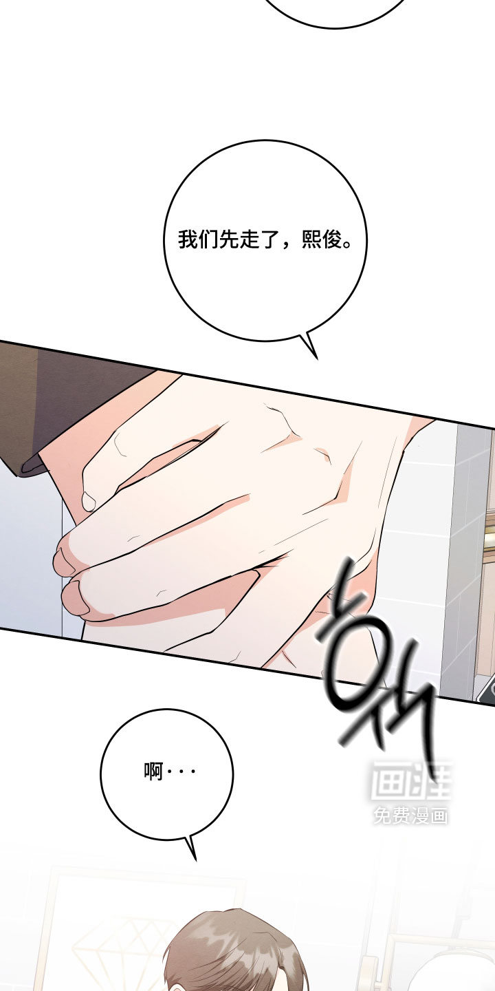 第59话22
