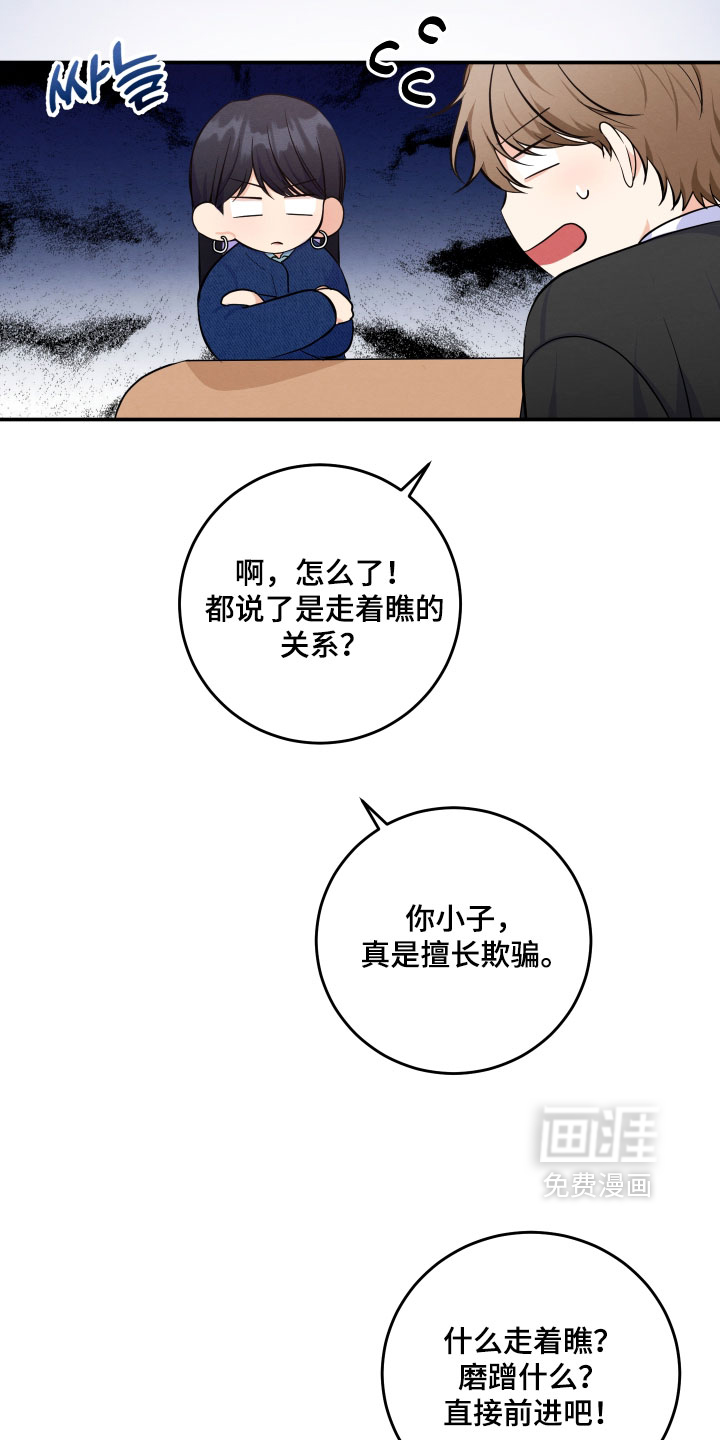 第59话4