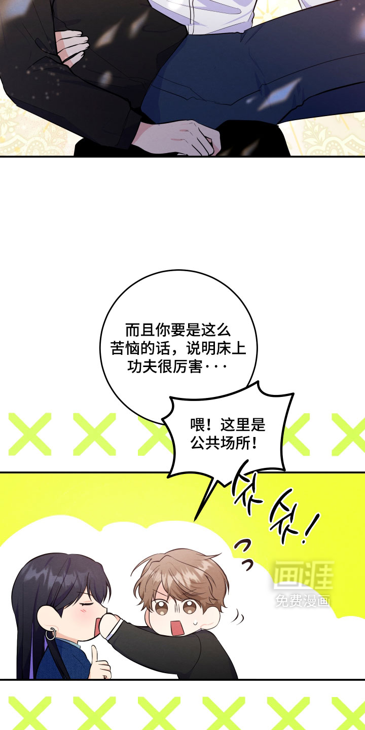 第59话7