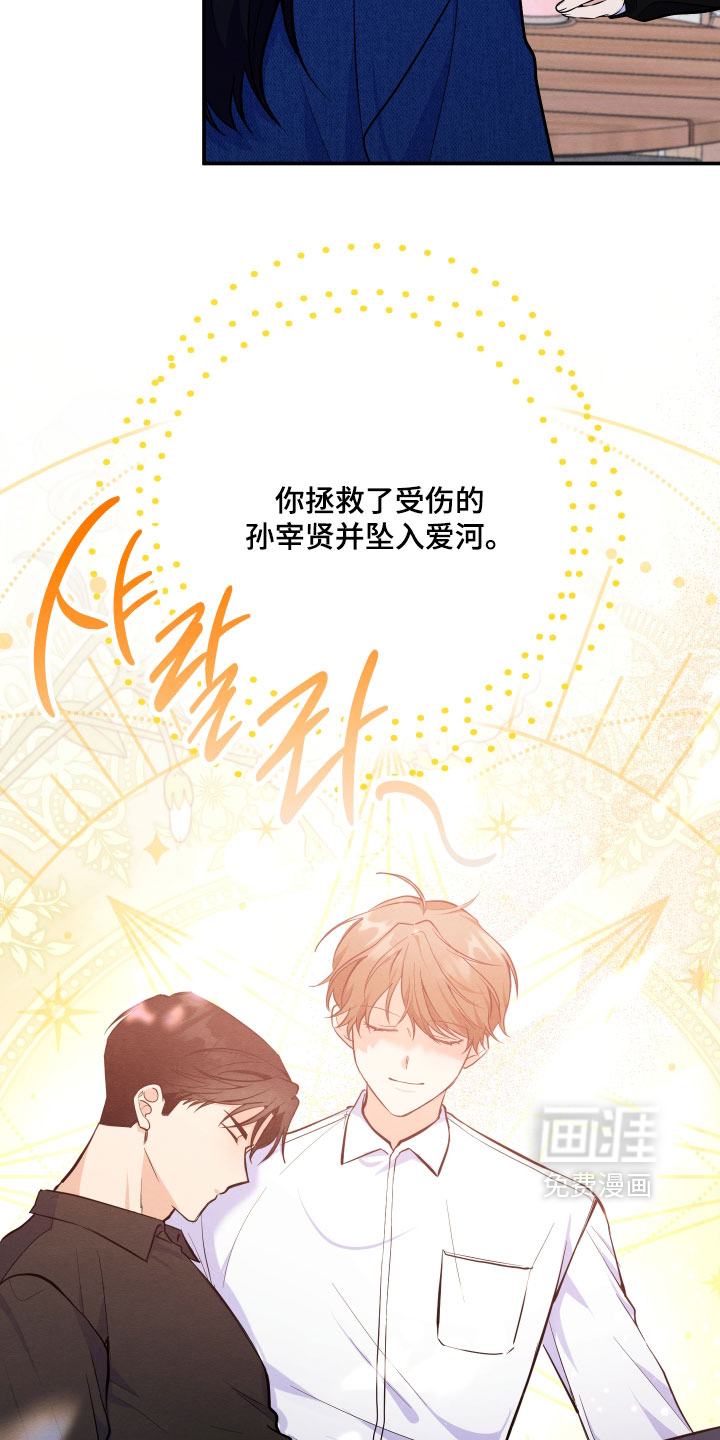 第59话6