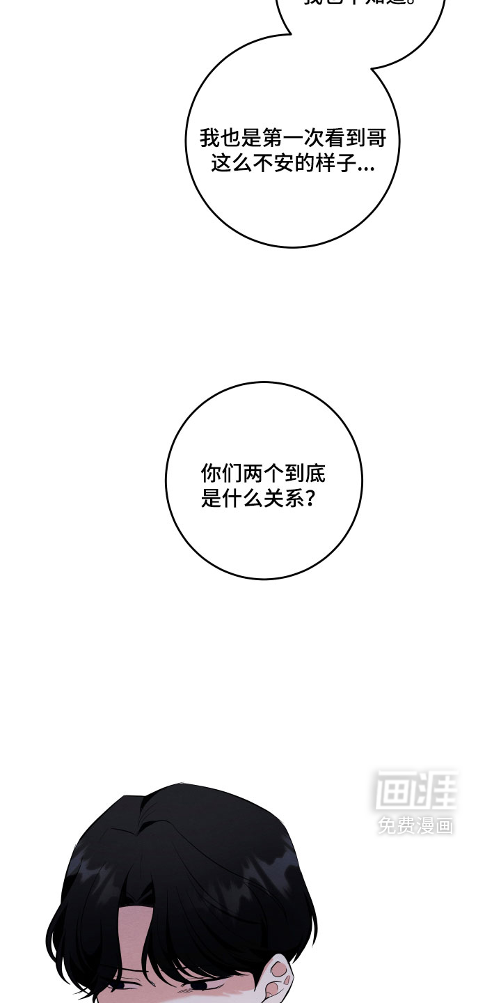 第59话27