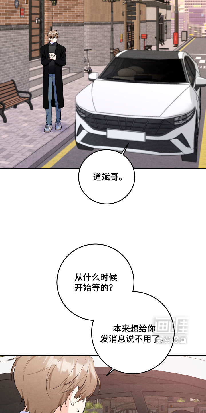 第59话30