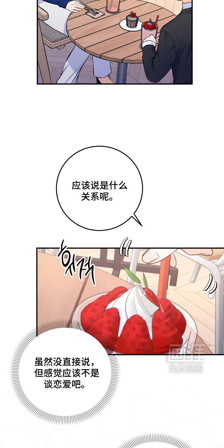 第59话1