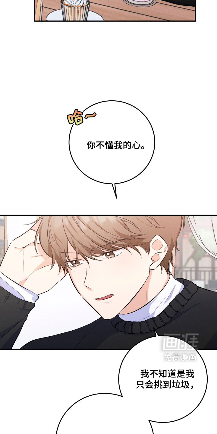 第59话9