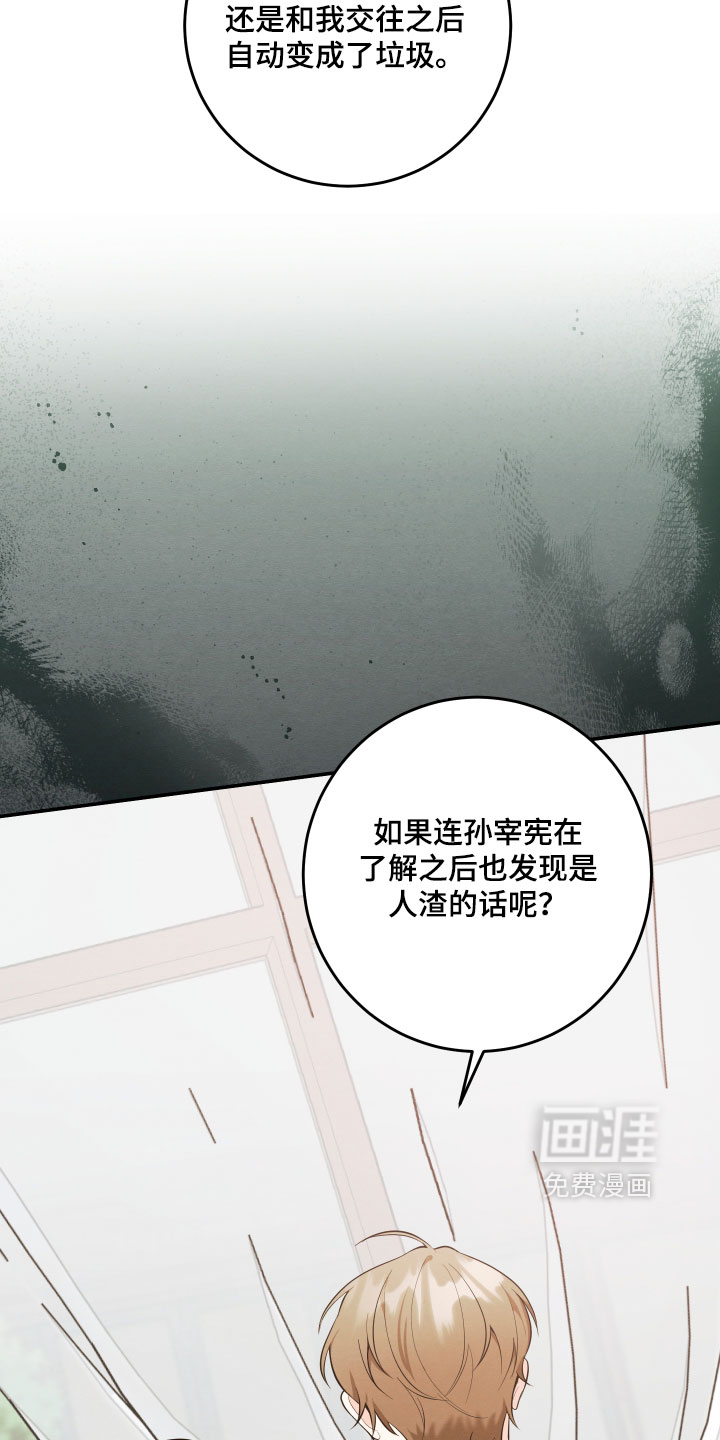 第59话10