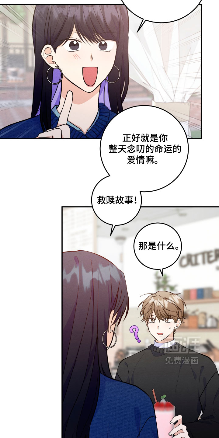 第59话5
